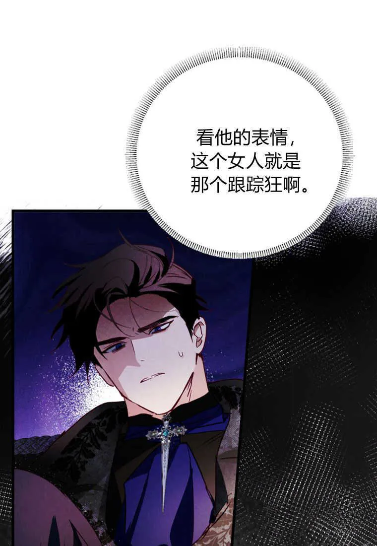 第05话81