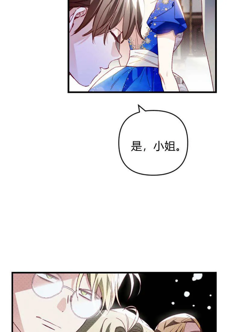 第25话59