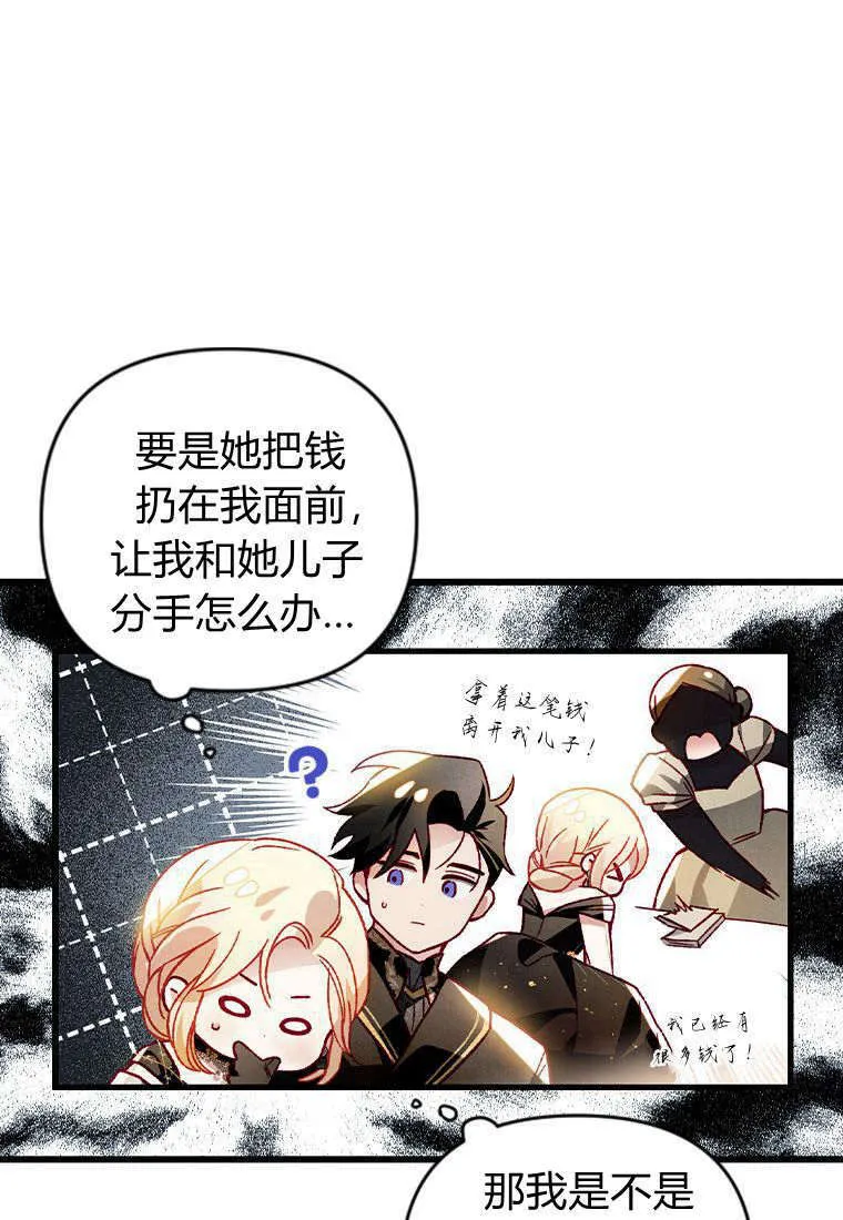 第35话73