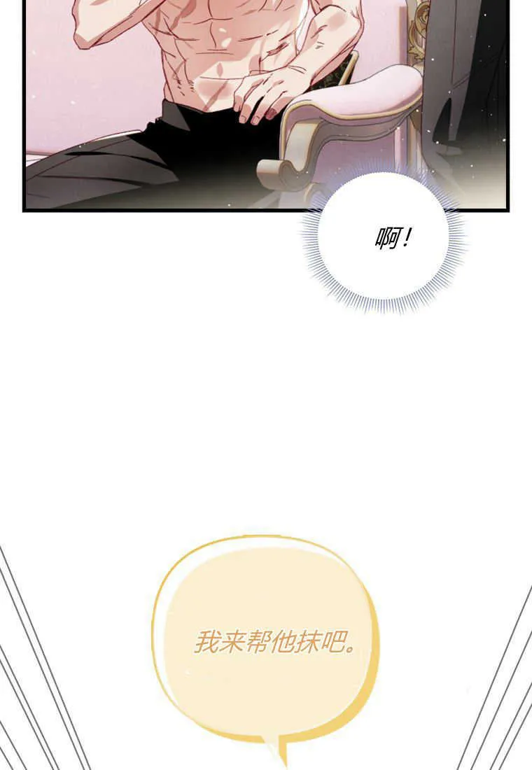 第27话35
