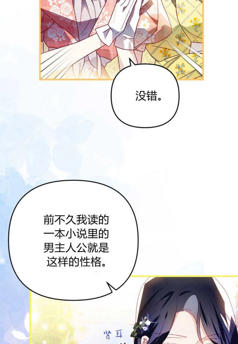 第20话13