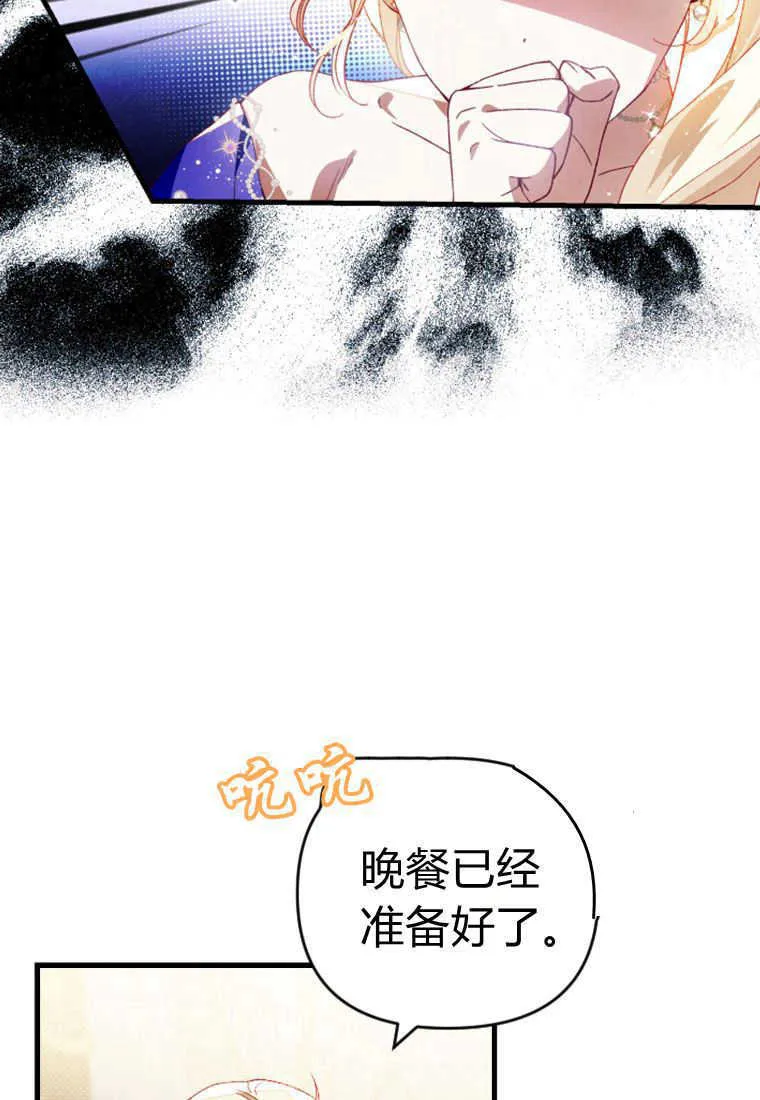第26话94
