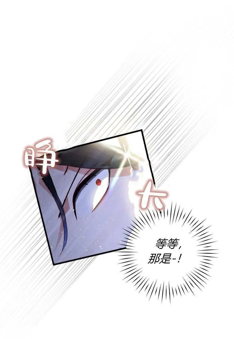 第33话38
