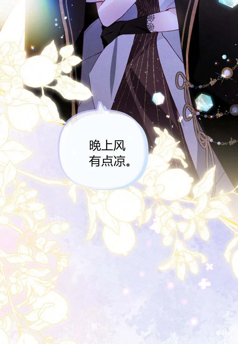 第38话82