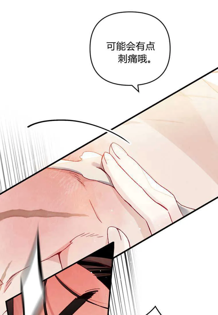 第27话52