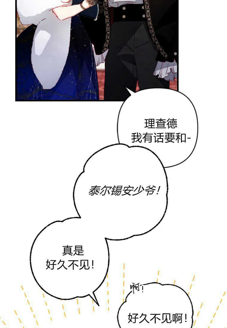 第04话69