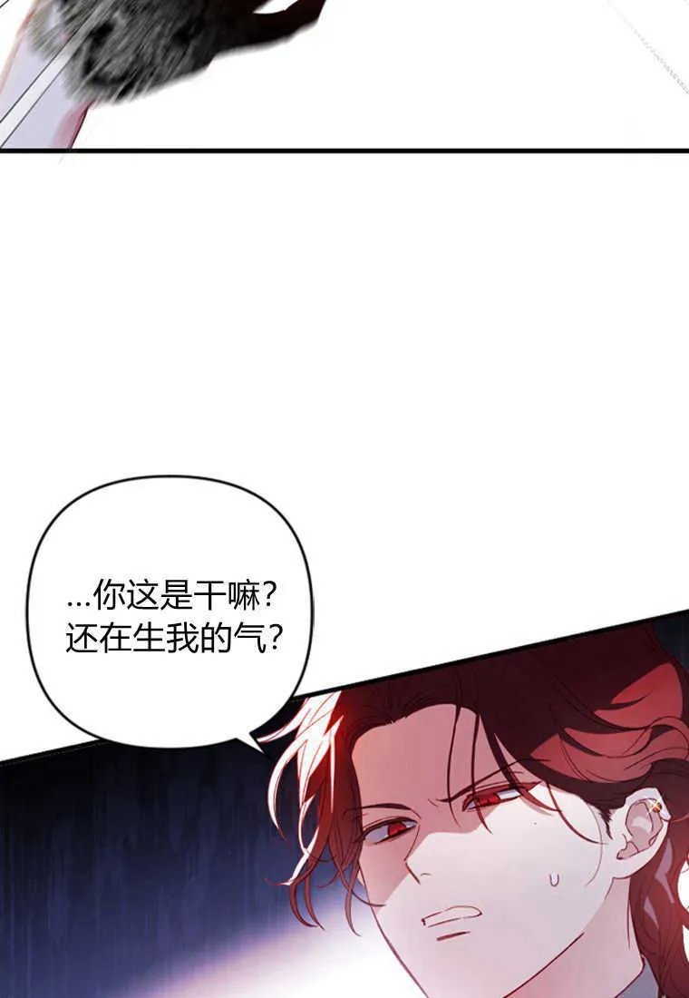 第04话46