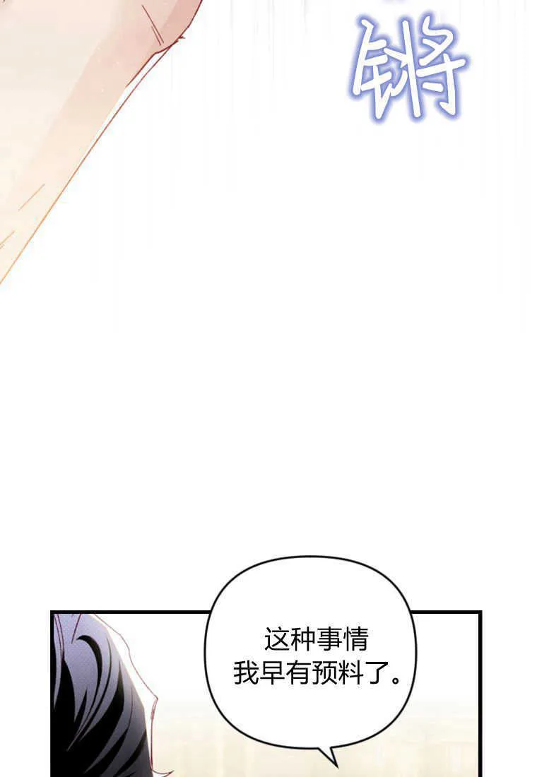 第23话104