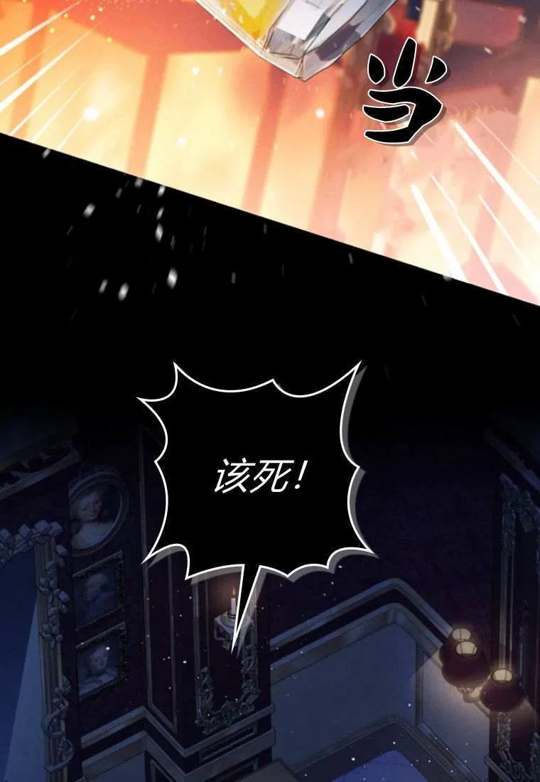 第31话75