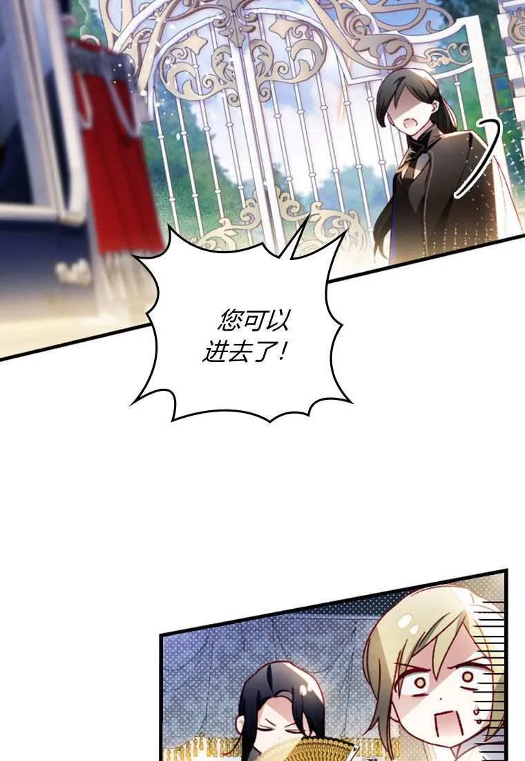第33话16