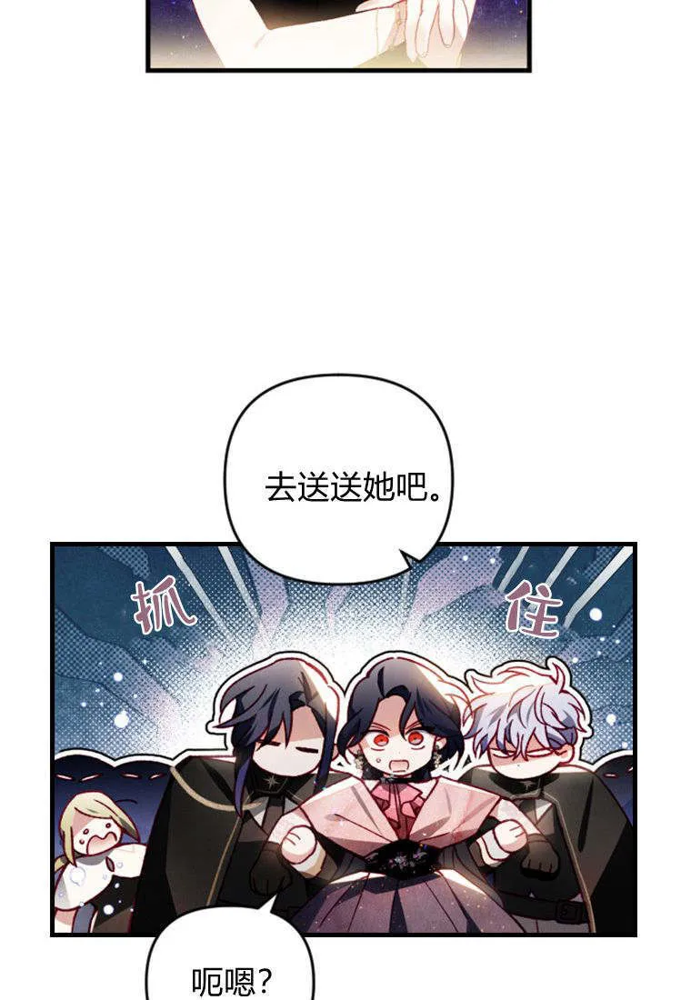 第34话71