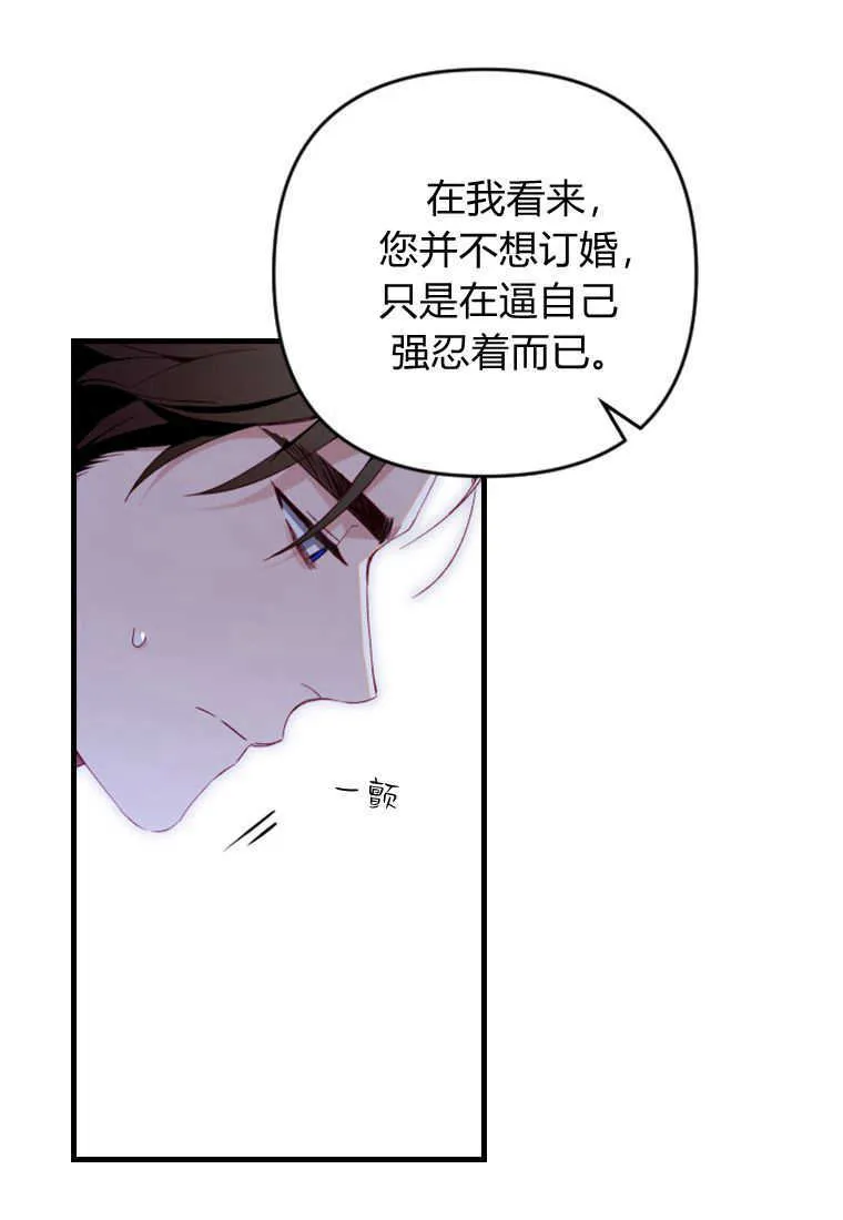 第08话42