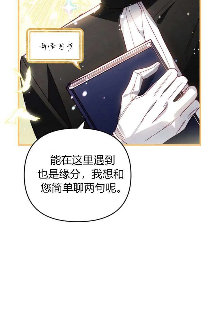 第31话11