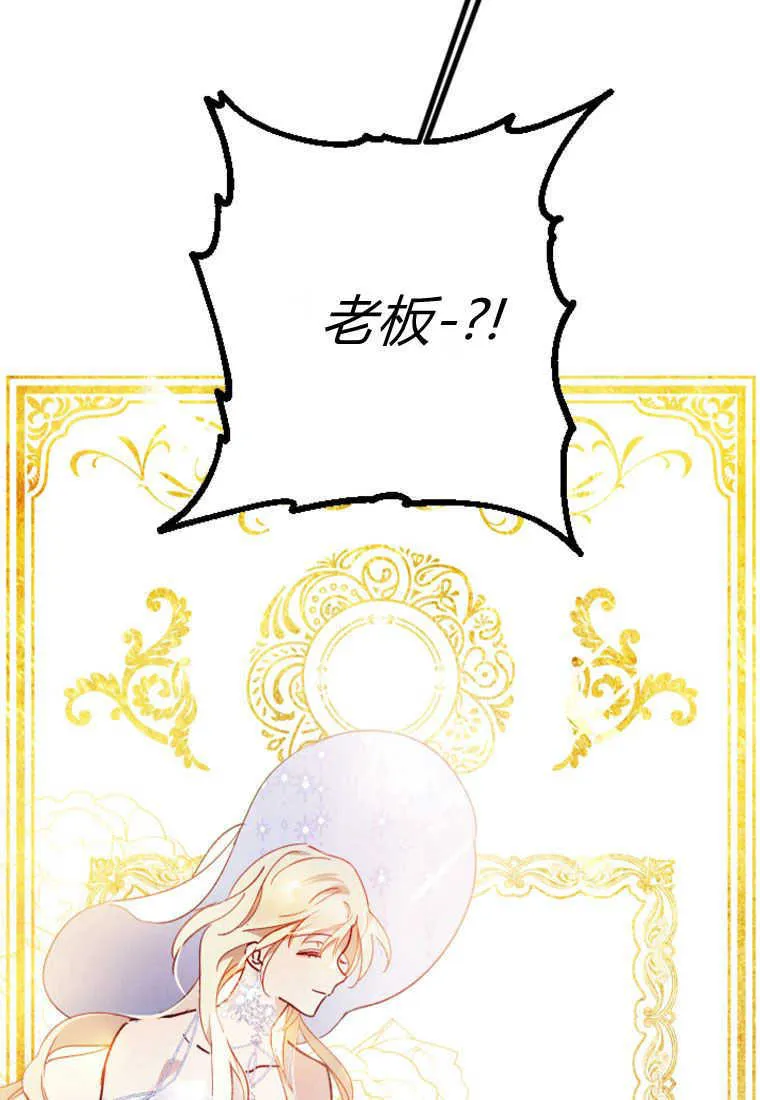 第02话89
