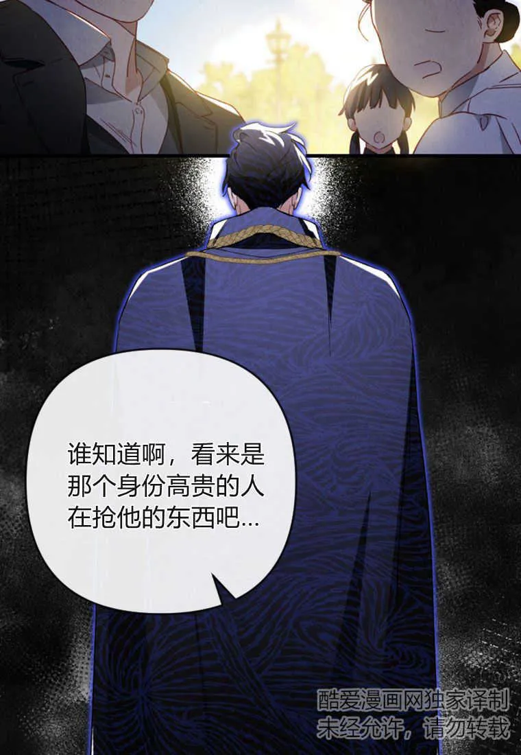 第07话102