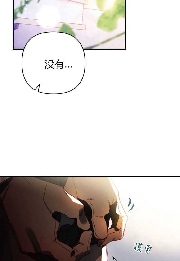 第06话78