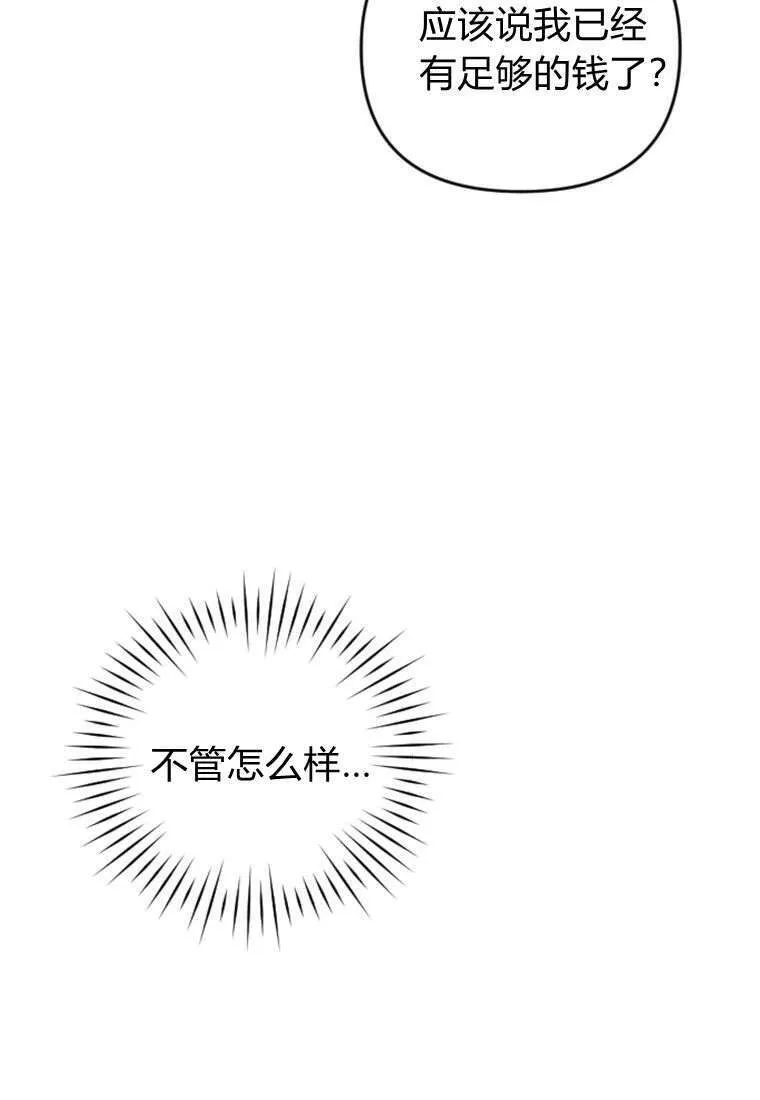 第35话74