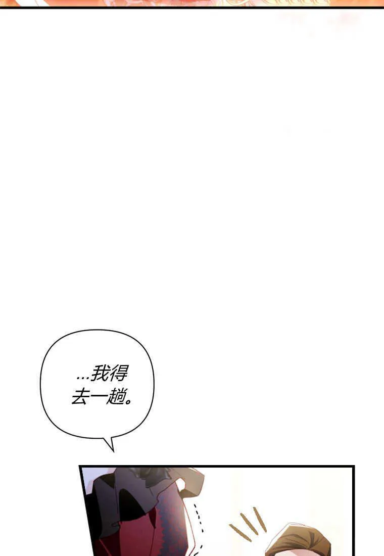 第20话33