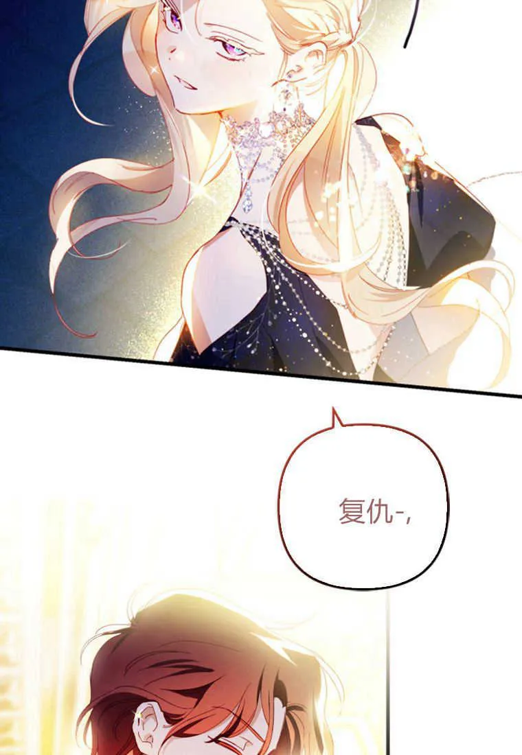 第07话32