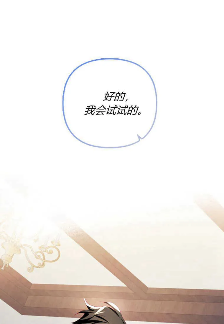 第18话27