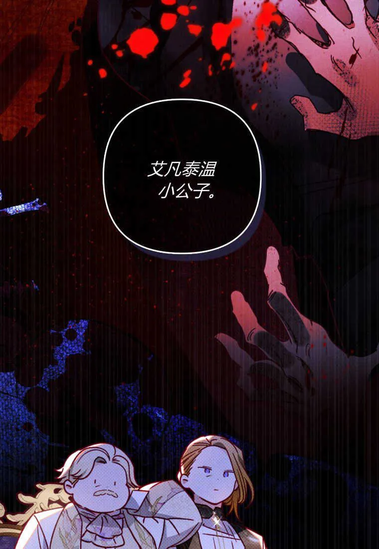 第11话35