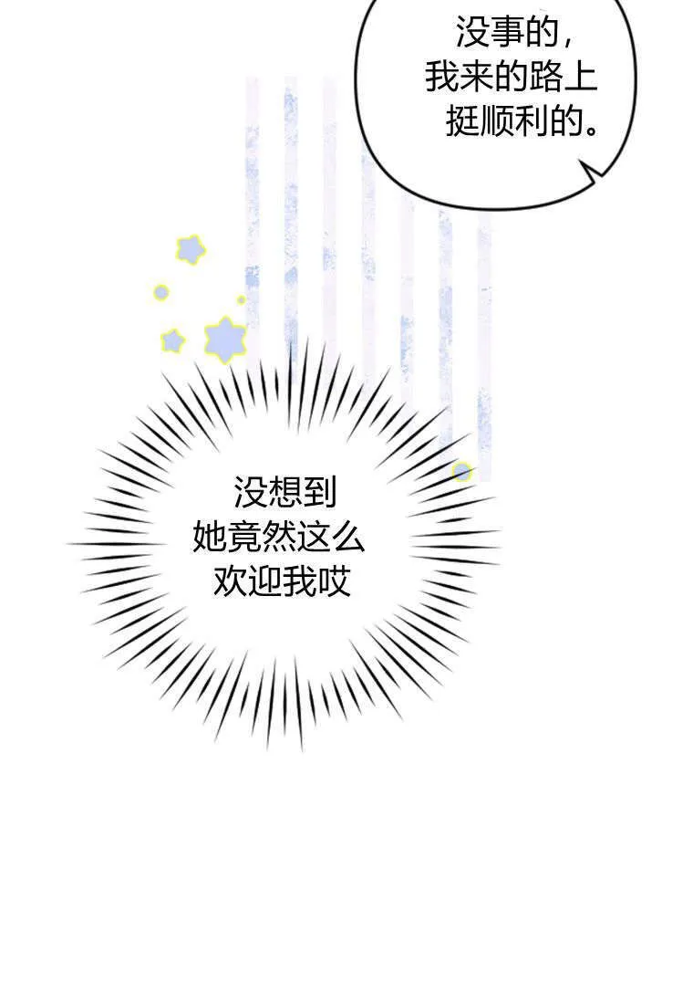 第35话83