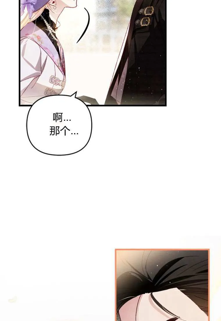 第31话57