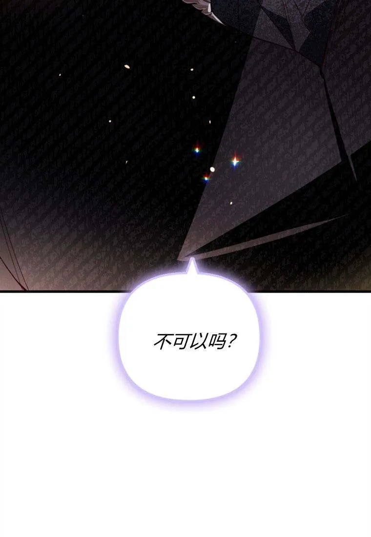 第38话91