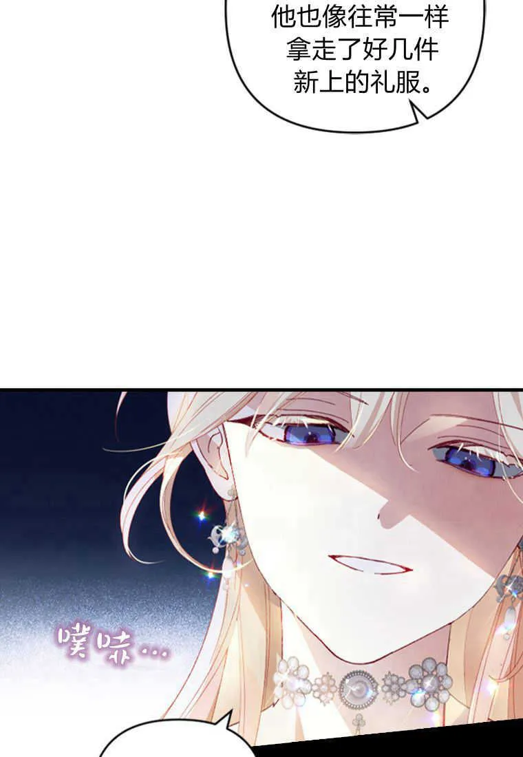 第14话107