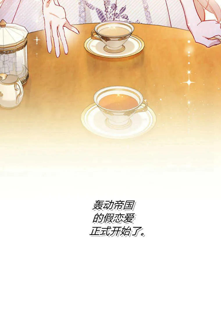 第08话116