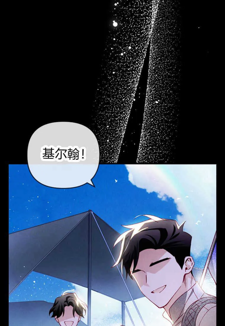 第26话55