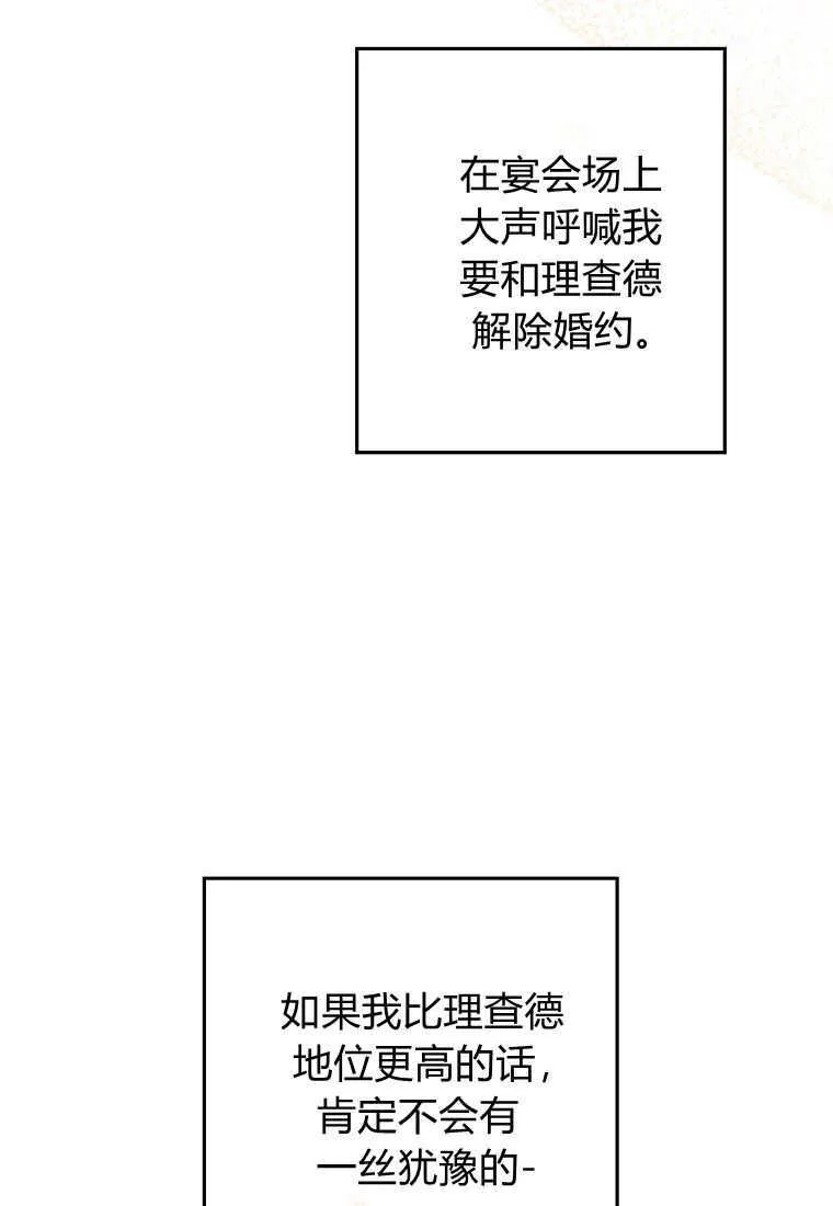 第05话56