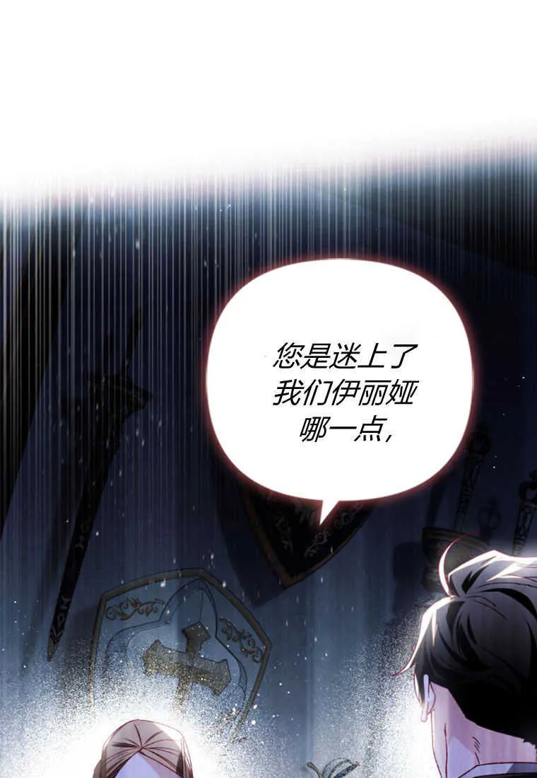 第26话7