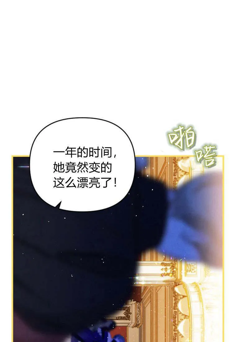 第34话25
