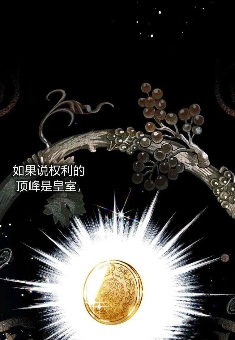 第32话70