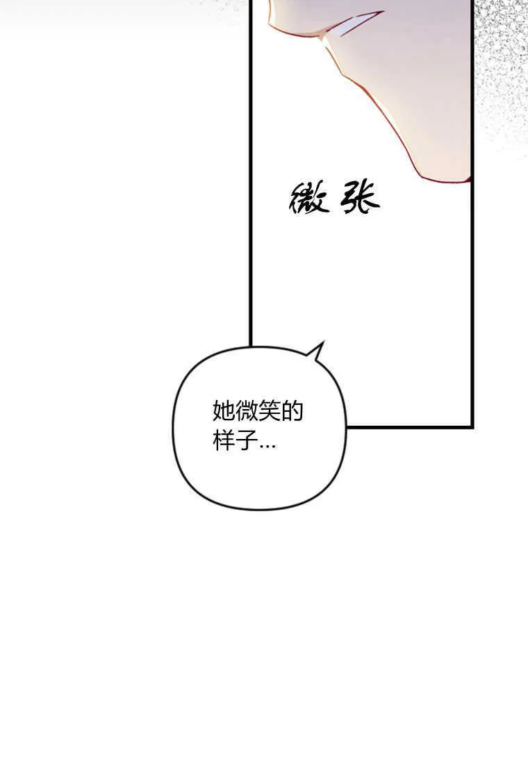 第26话13