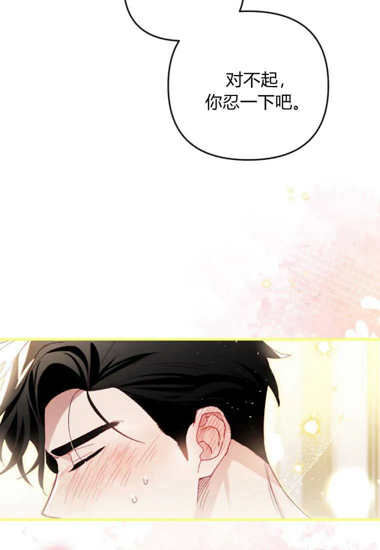 第27话55