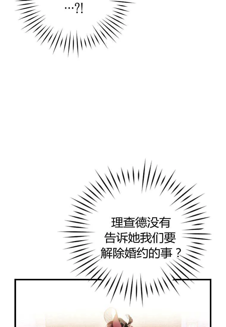 第29话91