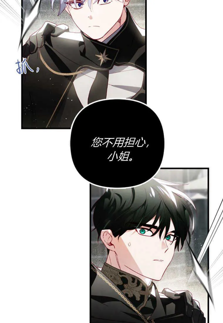 第20话97