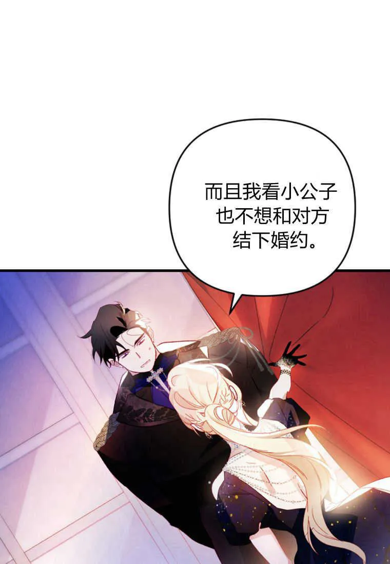 第07话4
