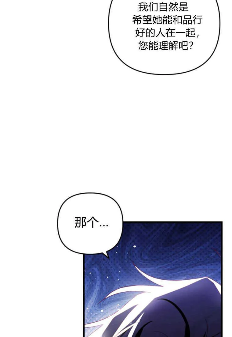 第26话73
