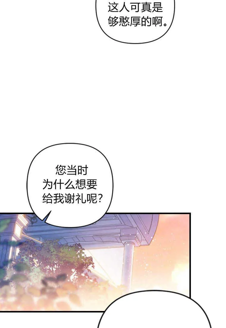第05话28