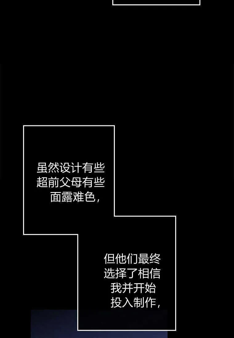 第05话101