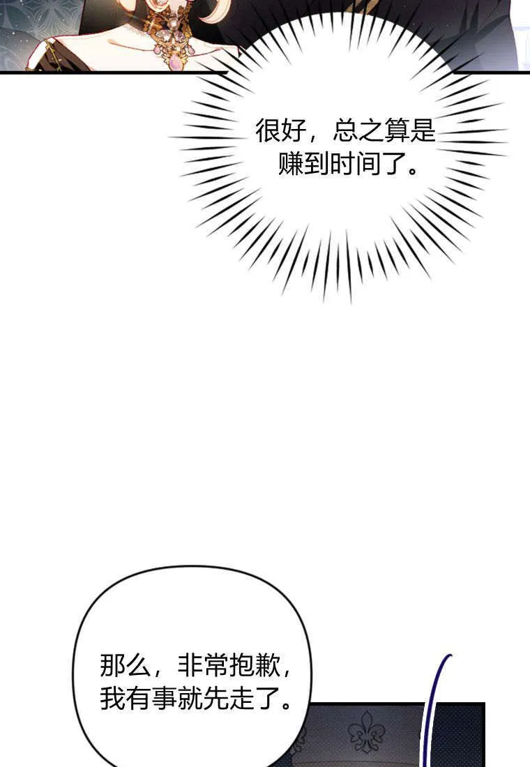 第36话82