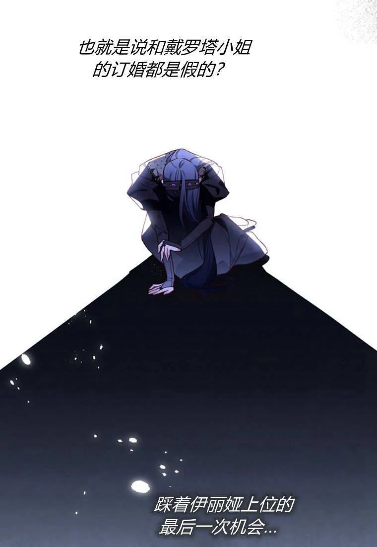 第39话93