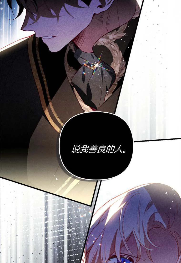 第38话1