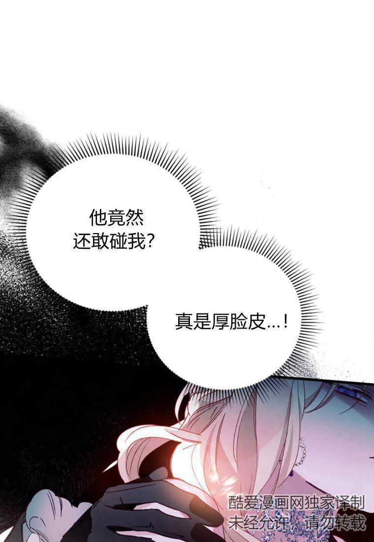 第04话75