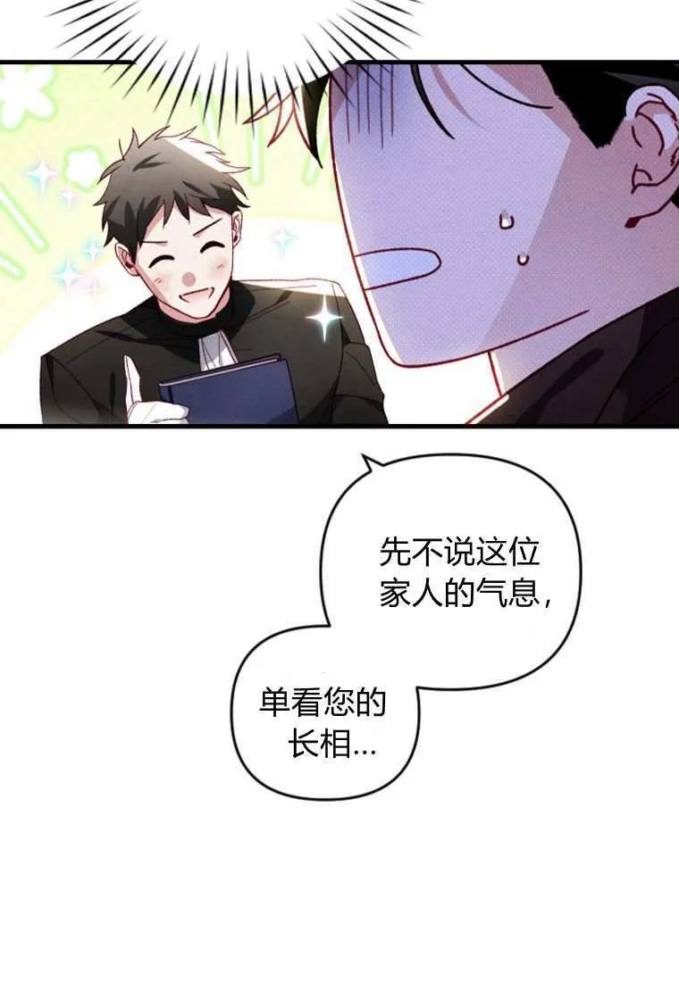 第31话19