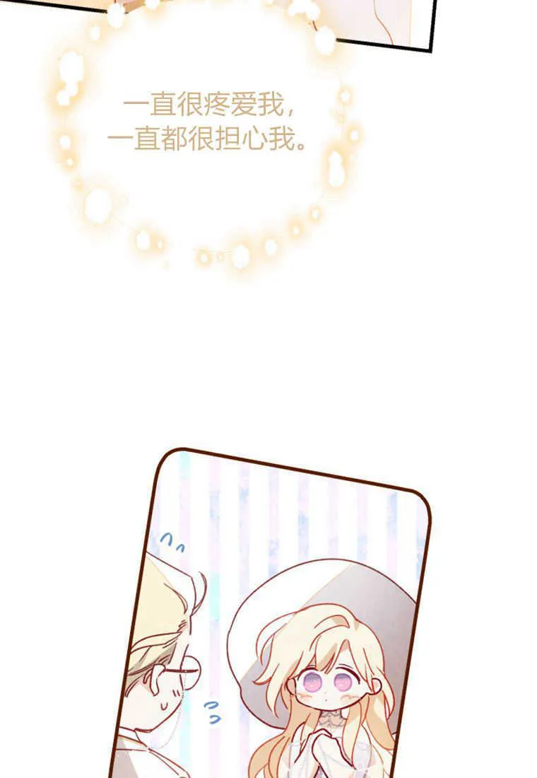 第03话46