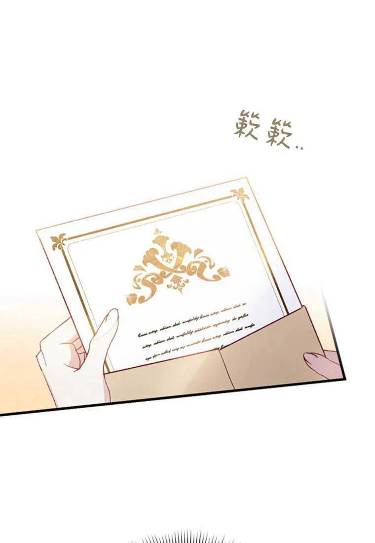 第08话118